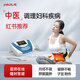 玉鹿 婦科治療慢性盆腔積液治療儀器家用理療器附件炎輸卵管堵塞 婦科治療儀（官方標(biāo)配） (官方標(biāo)配)