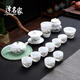 澤名家德化白瓷茶具套裝家用客廳泡茶壺薄胎山水蓋碗青花瓷茶杯 玉瓷山水茶具套裝 15頭