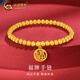 中國黃金（CHINA GOLD）黃金手串事事如意福牌足金四葉草手鏈?zhǔn)诛椙槿斯?jié)生日禮物送女友 福牌手鏈 約2.45g