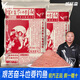 威拓森（weituosen）鉤尖江湖艱苦奮斗也要釣魚(yú)蚯蚓餌料野釣通殺鯽魚(yú)鯉草鳊魚(yú)料魚(yú)蝦餌 艱苦奮斗蚯蚓餌料450g×2包