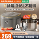 蘇泊爾（SUPOR）無涂層電飯煲316L不銹鋼內(nèi)膽大容量家用3-4-8-10個人0涂層電飯鍋4L多功能一體蒸煮雜糧壓力微壓 升級雙感溫特色鹵肉東北燉 4L