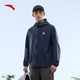 安踏輕殼防曬衣丨戶(hù)外冰絲風(fēng)衣男士秋季新款抗紫外線(xiàn)透氣釣魚(yú)外套