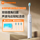 小米（MI）米家聲波掃振電動牙刷家用雙倍擺角智能漏刷提醒180天續(xù)航禮物推薦三種模式 小米掃振電動牙刷 白色+原裝刷頭