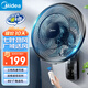 美的（Midea）壁扇 掛壁電風(fēng)扇家用七葉遙控風(fēng)扇食堂餐廳商用電扇搖頭工業(yè)壁掛式工程扇 FWA35WAR
