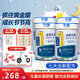 金盾長(cháng)高生牛乳兒童成長(cháng)奶粉乳鐵蛋白配方牛奶粉3-15歲青少年學(xué)生奶粉 金盾長(cháng)高牛奶粉700g*4罐
