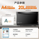 美的（Midea）變頻微波爐烤箱一體機(jī) 光波爐智能家用平板式速熱 下拉門微烤一體機(jī)20L  M3-208E