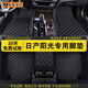 美皇堂舍日產(chǎn)陽(yáng)光腳墊 適用11-16款東風(fēng)日產(chǎn)尼桑新陽(yáng)光專(zhuān)用全包圍汽車(chē)腳墊 【單層帶兜】純黑 【專(zhuān)車(chē)專(zhuān)用 下單留言車(chē)型年款】
