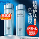 珀萊雅（PROYA）爽膚水女補水保濕化妝水護膚品精華潤膚水官旗送女友禮 [清爽型]水漾肌密清潤水150ml
