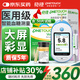 穩(wěn)捷（onetouch）原強(qiáng)生血糖儀家用穩(wěn)悅試紙智佳智優(yōu)升級(jí)款測(cè)血糖儀糖尿病測(cè)試檢測(cè) 智優(yōu)血糖儀+50片試紙（贈(zèng):針+棉)