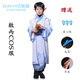 古妮婭兒童敖丙衣服套裝演出服團體服 魔童降世同款表演演出服 130