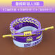 貴嬌兒（GUIJIAOER）NBA籃球運(yùn)動手環(huán)手鏈?zhǔn)掷K全明星夜光手繩手鏈 詹皇湖人三條裝