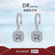 DR. DARLING莫桑石鉆公主方包耳環(huán)女高級感925銀鍍鉑金耳飾品耳釘生日禮物 公主方包耳環(huán)1克拉