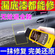 【100%露底漆也能修復】汽車(chē)劃痕修復蠟車(chē)漆劃痕膏拋光蠟補漆神器 劃痕蠟1瓶【無(wú)校全褪】