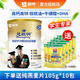 蒙牛 金裝學(xué)生多維高鈣高鋅奶粉900g 青少年中小學(xué)大學(xué)生營(yíng)養沖飲早餐 學(xué)生奶粉900g【送燕麥片1050g】