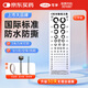 可孚 C字視力表 國際標(biāo)準(zhǔn)家用對(duì)數(shù)兒童掛圖 眼睛近視測(cè)試訓(xùn)練圖