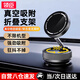 領(lǐng)臣車(chē)載手機(jī)支架真空磁吸支架吸盤(pán)吸附式汽車(chē)專用導(dǎo)航支架中控臺(tái)固定支撐架 黑色