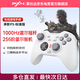 萊仕達（PXN）P5PRO承影 無(wú)線(xiàn)游戲手柄pc電腦steam藍牙switch NS電視手機雙人成行絕區零黑神話(huà)悟空DW12C 承影-耀月白