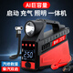 典爵汽車(chē)充氣泵【電池組3C安全認證]一體機搭電寶新能源氣泵騎行泵