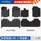 固特異（Goodyear）tpe汽車腳墊適用于本田冠道/URV高邊TPE腳墊環(huán)保防水黛尼斯毯