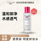 蓓昂斯（BYPHASSE）溫和養(yǎng)膚卸妝水100ml 臉部清潔無刺激眼唇 旅游出行便攜裝女生