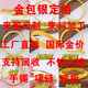 藍卡伊金包銀首飾定制定做來(lái)圖手工手鐲項鏈戒指首飾 定制專(zhuān)拍 克重：1克