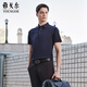 雅戈?duì)?POLO男士 2025夏季青年商務(wù)休閑短袖POLO衫 藏青 L
