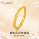 蒂蔻（Tico）足金紫荊花黃金戒指男款5D古法金素圈戒子送男朋友老公生日禮物