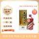 茅臺(tái) 飛天 43度【1499搶貴州飛天茅臺(tái)酒】宴請(qǐng)送禮白酒飛天五星隨機(jī)發(fā) 2007年 500mL 1瓶 07-09年隨機(jī)發(fā)