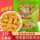 圣農(nóng)（sunner）雞塊美樂麥樂炸雞塊原味炸雞上校原味黃金黑椒冷凍小吃半成品 圣農(nóng)美樂原味雞塊