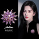 芯奢高級感時(shí)尚紫雪蓮胸針西裝女款胸花防走光別針奢華配飾品生日禮物 紫蓮花胸針-花瓣可旋轉