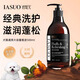 碧緹芙狗狗沐浴露持久留香抑菌除臭泰迪比熊專(zhuān)用貓美毛寵物護毛素IASUO 蓬松清爽香波500ml+護理100+稀瓶