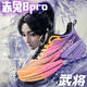 新款赤兔8pro碳板跑鞋超輕運動(dòng)鞋中大童學(xué)生專(zhuān)業(yè)競速網(wǎng)面跑步鞋男 武將限定 紫微星 41