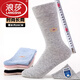 浪莎（LangSha）襪子女長(zhǎng)筒襪純棉高筒襪全棉襪秋冬季女棉襪吸汗防臭透氣5雙高腰 100%棉灰色長(zhǎng)筒女襪（355款） 5雙 均碼36碼到40碼