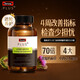 Swisse斯維詩 PLUS護肝凈肝片 70倍濃縮奶薊草 含姜黃洋薊甘草 【嘗鮮款】120片/瓶