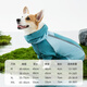 嬉皮狗（hipidog）全包撞色柯基沖鋒雨衣中小型犬臘腸犬四腳狗狗雨衣雨天寵物狗衣服 邦迪藍(lán)【卡碼建議拍大】 XL （建議體重25-30斤）