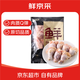 鮮京采 雞翅根 2斤 冷凍 烤雞翅炸雞翅鹵雞翅