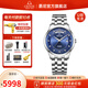 GENIE【全國聯(lián)?！烤裟崛鹗渴直?尊特斯系列鑲鉆全自動機(jī)械腕表 GNQ-T1853M-AWL 男款