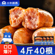 小牛凱西脆皮烤腸4斤/40根原味肉腸 冷凍香腸肉腸熱狗 火鍋食材