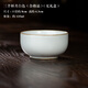 三勤堂汝窯茶杯主人杯單杯景德鎮陶瓷大號開(kāi)片品茗杯茶盞功夫茶具普洱杯 三羊杯月白色(合格品)