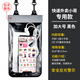 WELLHOUSE防水手機(jī)袋 外賣快遞騎手專用防雨防水保護(hù)殼可放充電寶 黑色 XL