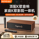 金運家庭娛樂(lè )套裝k歌麥克風(fēng)音響一體智能點(diǎn)歌話(huà)筒音箱家用唱歌全套設備電腦電視V1 高端大功率k歌影視一體機