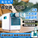 海邊風(fēng)可移動(dòng)窗機(jī)桌面制冷除濕空調(diào)一體機(jī)無(wú)外機(jī)免安裝窗式家用客廳廚房臥室 獨(dú)有可轉(zhuǎn)向雙管調(diào)節(jié)送風(fēng) 1匹壓縮機(jī)制冷 2.5米強(qiáng)送風(fēng)