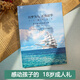 吾書(shū)18歲成人禮生日禮物女生女孩diy相冊十八歲紀念冊男孩照片定制家庭寶寶成長(cháng)記錄冊照片書(shū)成年禮 40頁(yè)專(zhuān)業(yè)設計禮盒款