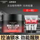 自然堂（CHANDO） 自然堂男士護(hù)膚保濕乳 補(bǔ)水保濕乳液面霜護(hù)膚品禮物 喜馬拉雅龍血潤膚霜50g