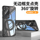 弘卓【360°旋轉支架】適用華為P60/60Pro手機殼華為P60/60Pro保護套電鍍無邊框磁吸防摔支點殼 石墨黑