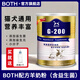 BOTH【送奶瓶】羊奶粉 狗狗貓咪奶粉 小狗小貓幼犬幼貓寵物專用羊奶粉 G200【幼犬幼貓通用】450g