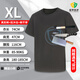 高甲防護(hù)防刺服背心 防刺馬甲軟質(zhì)鎖子甲隱形防刺衣防刀割短袖防身黑科技 身高180-185/體重80-90【XL碼】