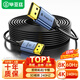 畢亞茲 DP線1.4版8K高清視頻線 8米 4K240Hz2K240HzDisplayPort線電腦顯卡接顯示器電競轉(zhuǎn)接線兼容DP1.2