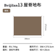北極狼北極狼屋脊帳篷專(zhuān)用地席戶(hù)外露營(yíng)超輕加厚底部防水防潮 屋脊13自動(dòng)帳篷地布