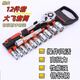 橙央12件套棘輪扳手省力快速維修套筒工具汽車(chē)摩托車(chē)手動(dòng)扳手組合